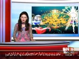 Din News Headlines 11 A.M (20 July 2015)