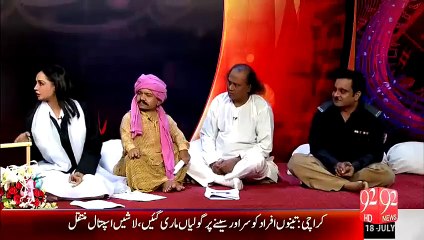 Eid Mushaira - Eid-ul-Fitar - 18-JUL-2015 - 92 News HD