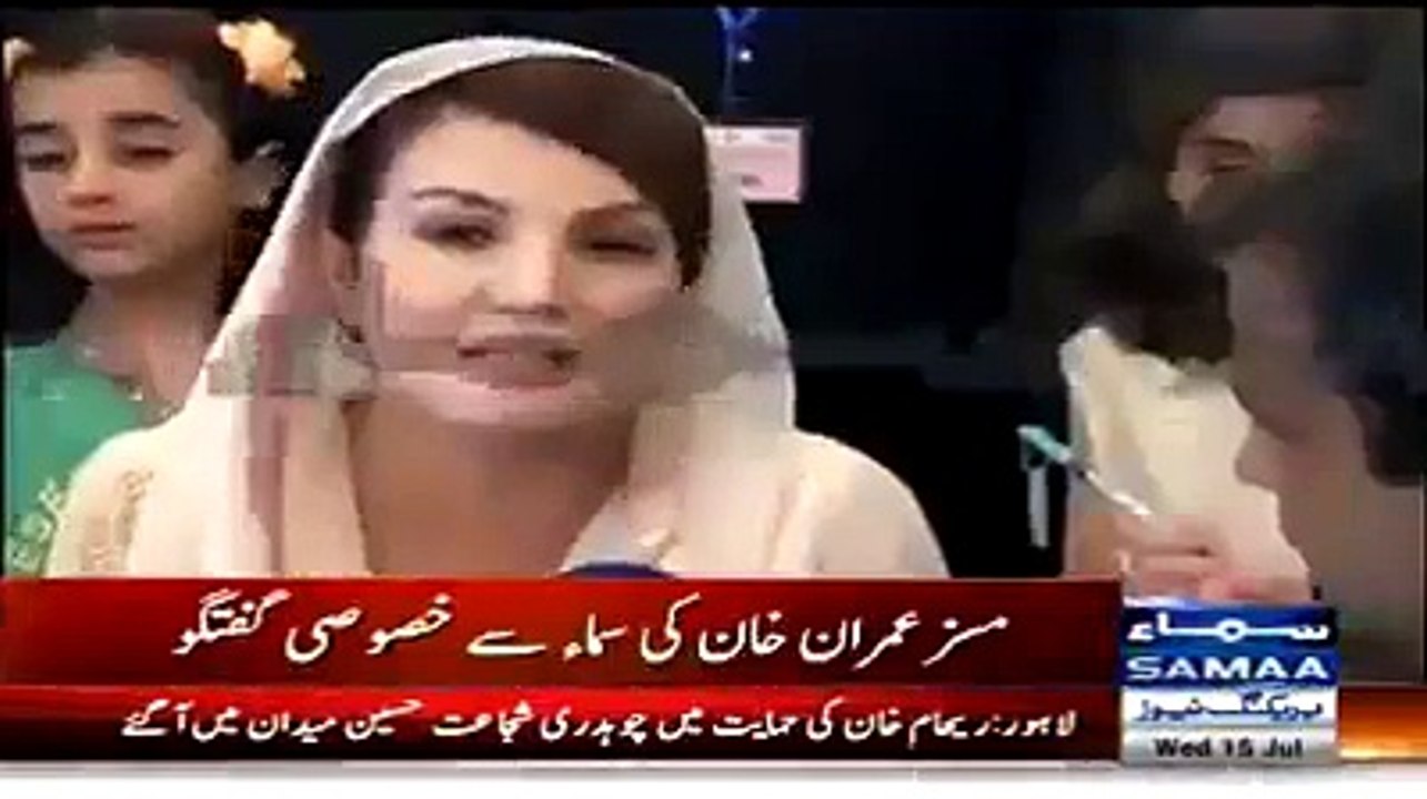 Reham khan fake degree