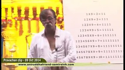 Fear is expressed as Anger _ Aniruddha Bapu Pravachan