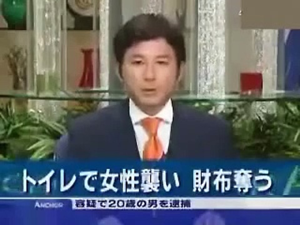 レイプに失敗した韓国人　→腹いせに「家を放火してやるぞ」と脅迫