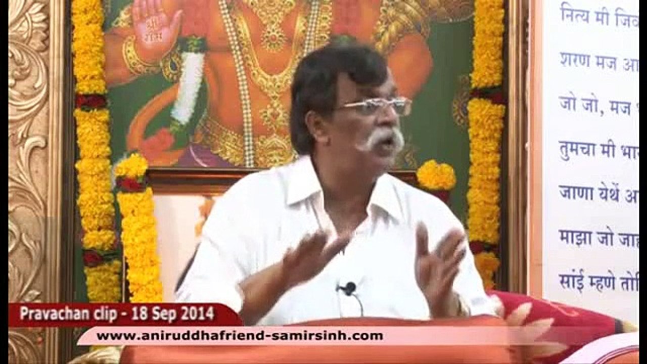Harmful False Self - Aniruddha Bapu Pravachan