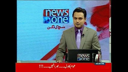 NewsONE Headlines 3PM, 20-July-2015