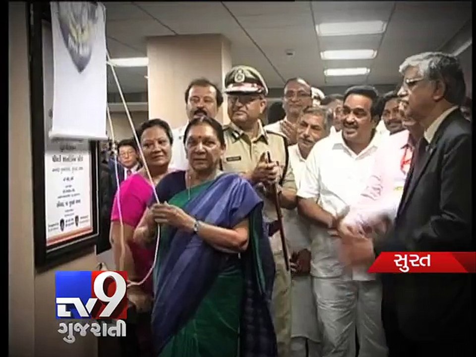 Gujarat CM launches Nation's first Picture Intelligence Unit Project in Surat - Tv9 Gujarati