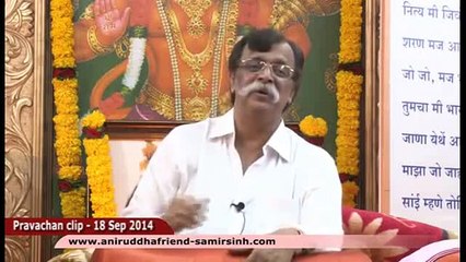 Beginning of the Thought Process- Part 1 - Aniruddha Bapu Pravachan