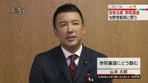 NHK日曜討論山本太郎