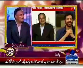 Chand Nawab talks to Indian Channel After his clip copied in Bajrangi Bhaijaan