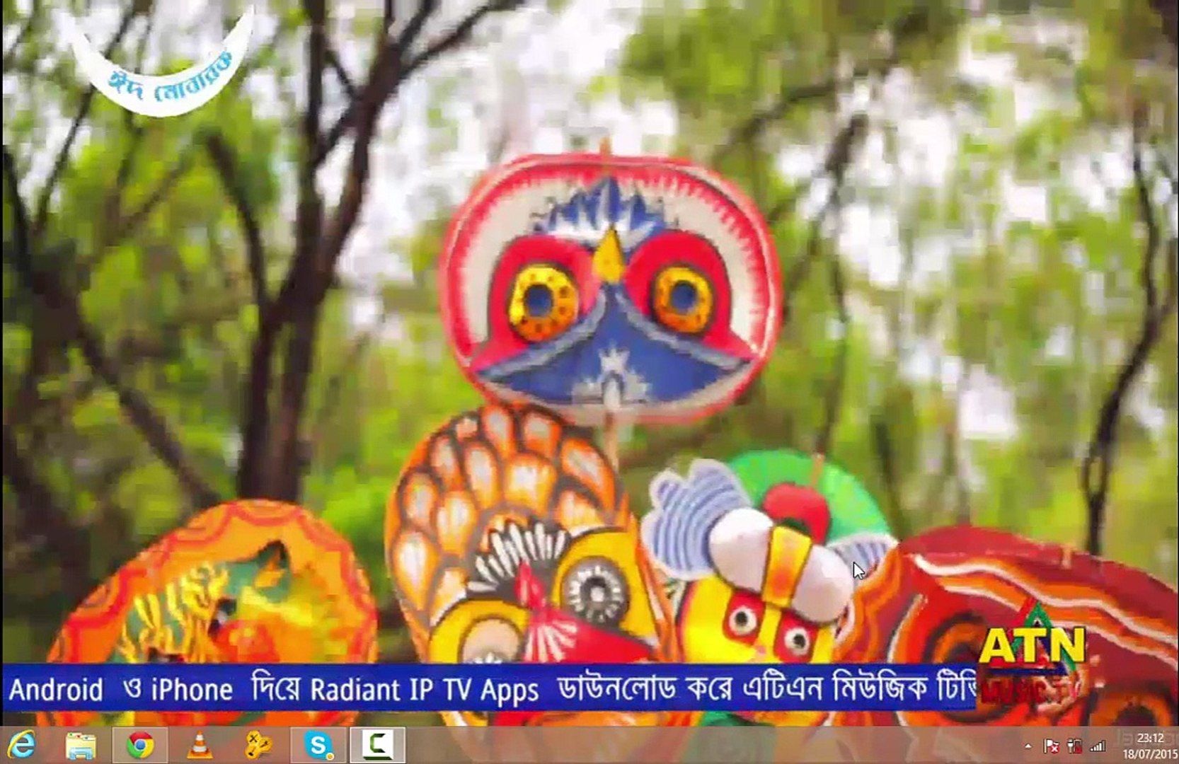 Bangla music video song