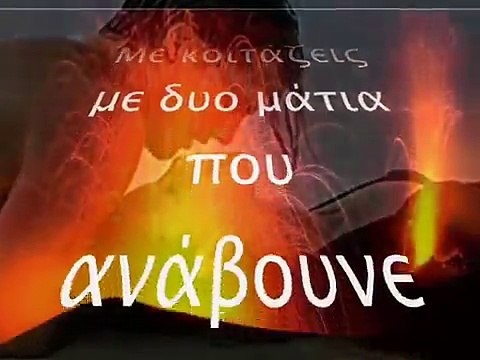 Όλα τα λεφτά μωρό μου Άννα Βίσσυ