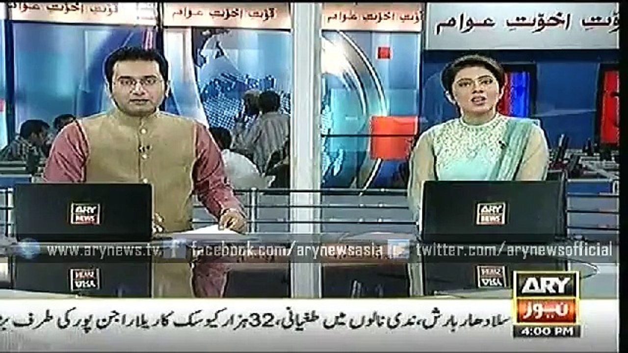 Headlines – 1600 – Monday – 20 – July – 2015