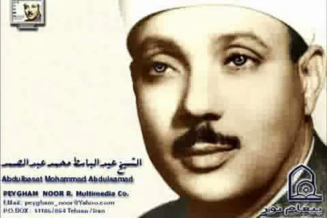 عبد الباسط عبد الصمد سورة الجن تجويد كاملة