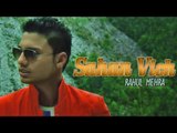 Sahan Vich | Rahul Mehra | Official Music Video