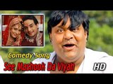 See Mashook da Viyah | Sandeep Pateela | Hun Pateela Kharrkega Aa Ha...