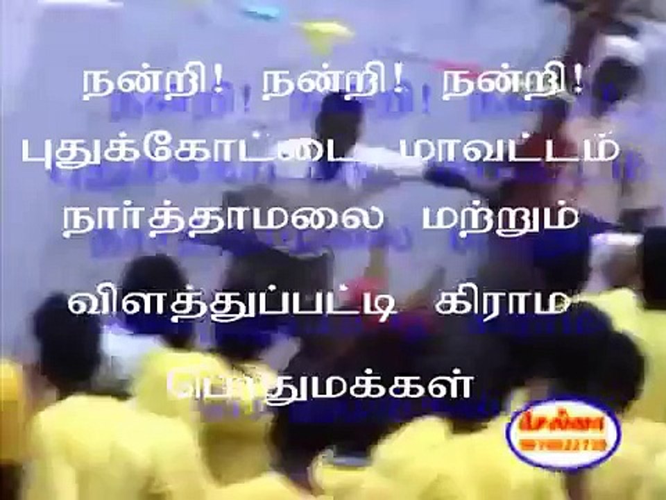 Jallikattu Narthamalai