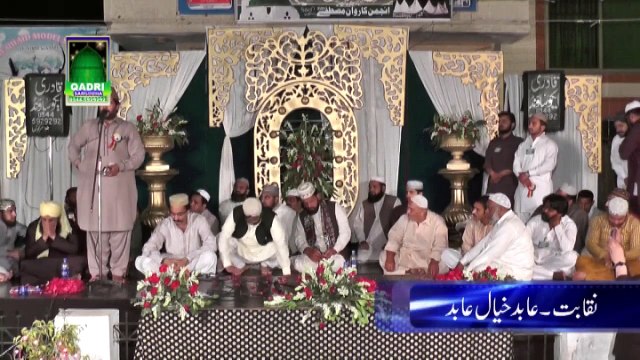 Naqabat 3 by Abid Hussain Khayal Mehil Naat Shadman Colony 2015