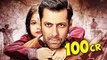 Salman Khan's Bajrangi Bhaijaan Broke All Records | Box Office Collection