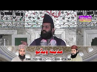 shan.e.mola ALI [R.A] part 2/4 by  dr khadim hussain khursheed alazhari