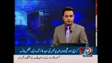 Family protests as youth killed in Karachi police encounter