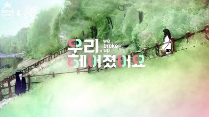 ARABIC || We Broke Up EP 9