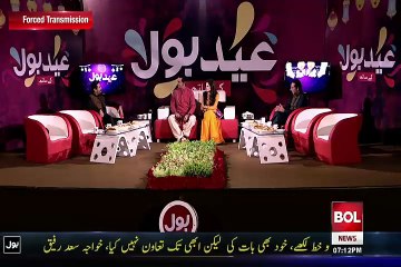 Eid Bol Ke Sath (Eid Special) Part 1 - July 19, 2015