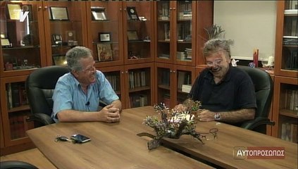 ΑΥΤΟΠΡΟΣΩΠΩΣ Φεγγουδάκης Πέτρος (Feggoudakis Petros) 09-07-15