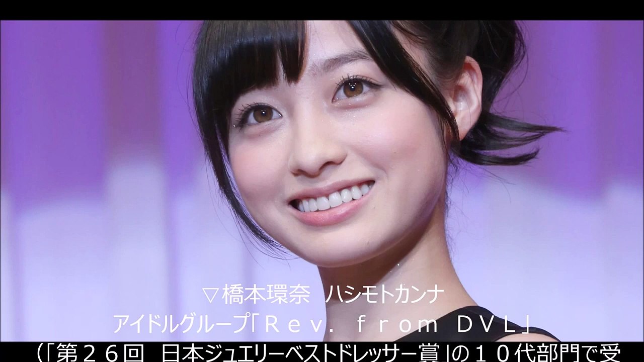 橋本環奈『セーラー服と機関銃』で映画初主演 女子高生組長役に「まさか！」