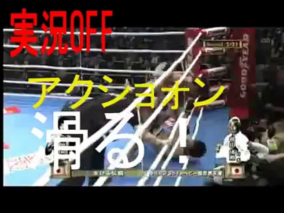 桜庭vs秋山　桜庭字幕入り　改訂版