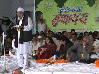 Mushaira (URDU POETRY SUMMIT)