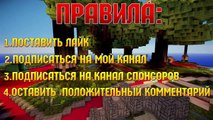 Конкурс[#4] - 3 Аккаунта Minecraft