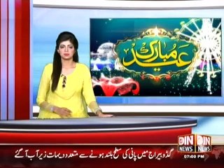 Din News Headlines 7 P.M (20 July 2015)