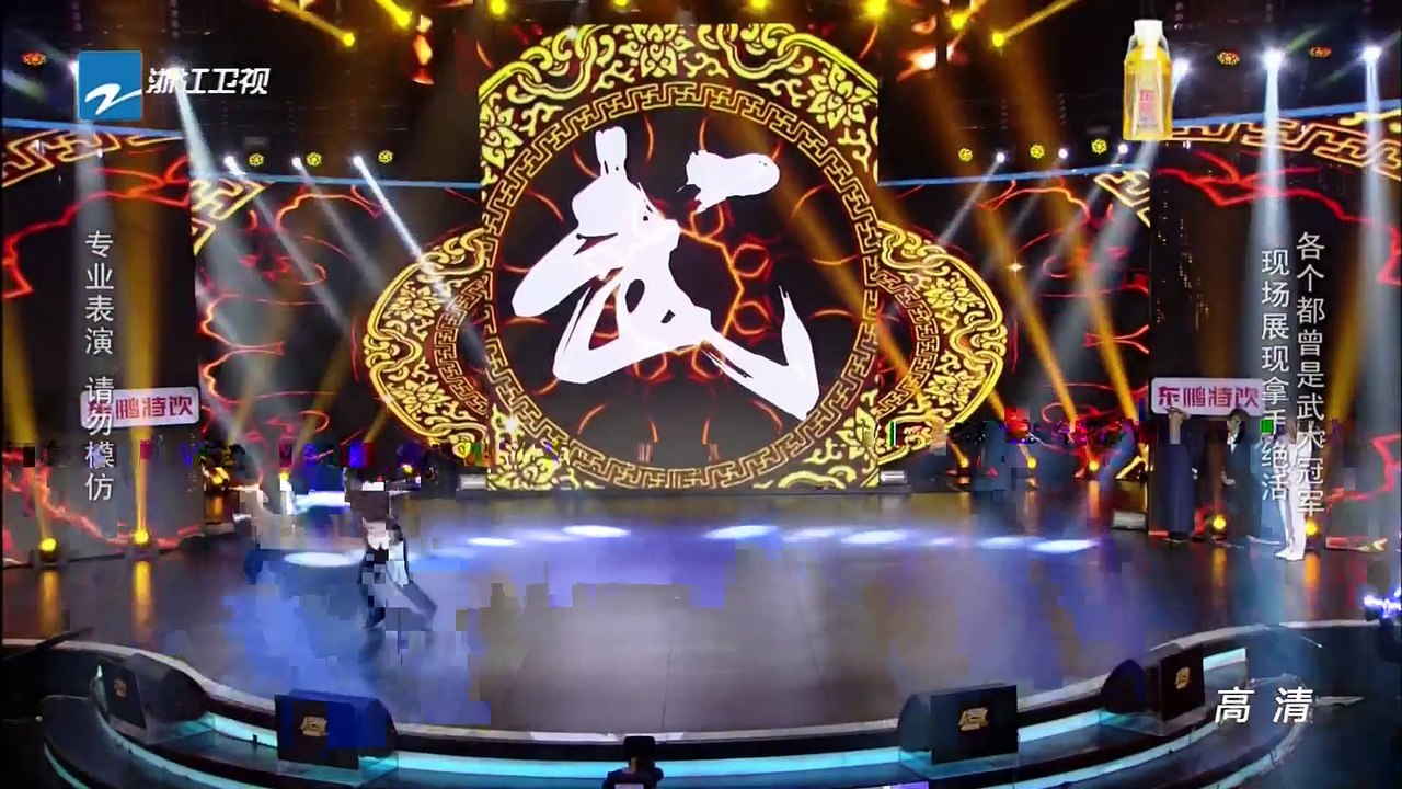 《中国梦想秀》20150720期 完整版：七位一体 武魂在胸 Chinese Dream 7【...