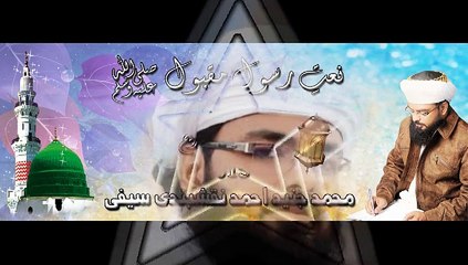 BHARDO JHOLI MERI YA MUHAMMAD LOT KAR MAIN NA JAOUNGA KHAALI