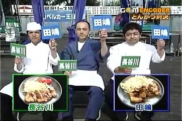 ＴＶチャンピオン　ショベルカー王　４