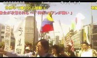 【ニコ生】「在特会」桜井誠5/8　2015大嫌韓デモ in 札幌【2015年7月5日】