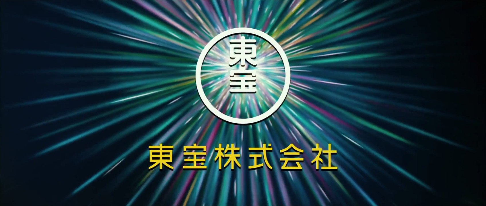 Вторжение титанов Shingeki no kyojin Attack on Titan, 2015 Трейлер №2 Фильм