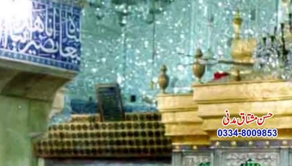 jidi chamak to jahan chamkey by HASSAN MUSHTAQ MADNI 2015.2016