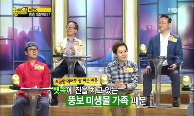 고수의 비법 황금알.E168.150720
