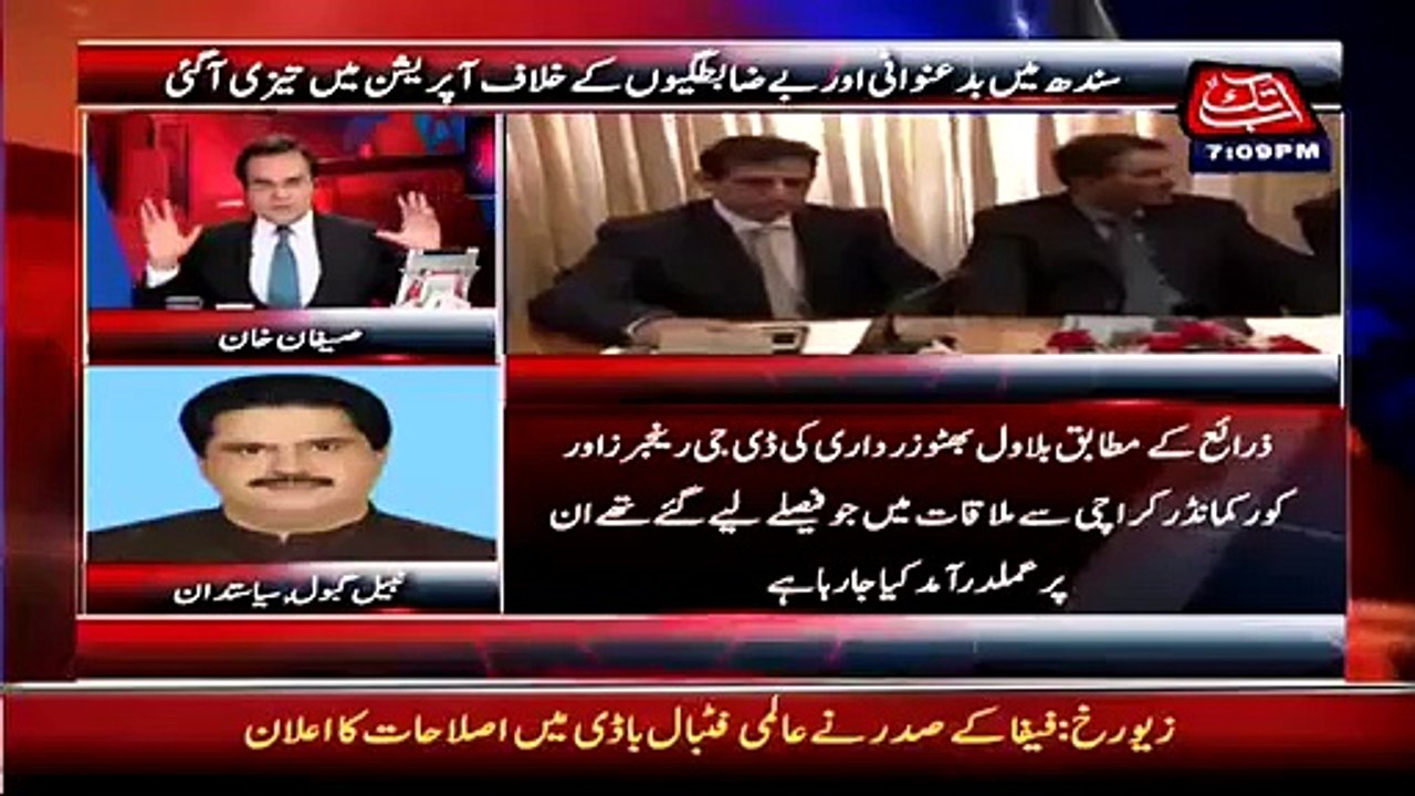 Nabil Gabol Sindh Govt kay khilaaf saboot kiun ikate kar rhe hein? sunien Nabil Gabol Sab ka zabardast jawab