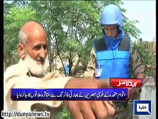 Dunya news headlines 20 July 2015, 21:00 PM