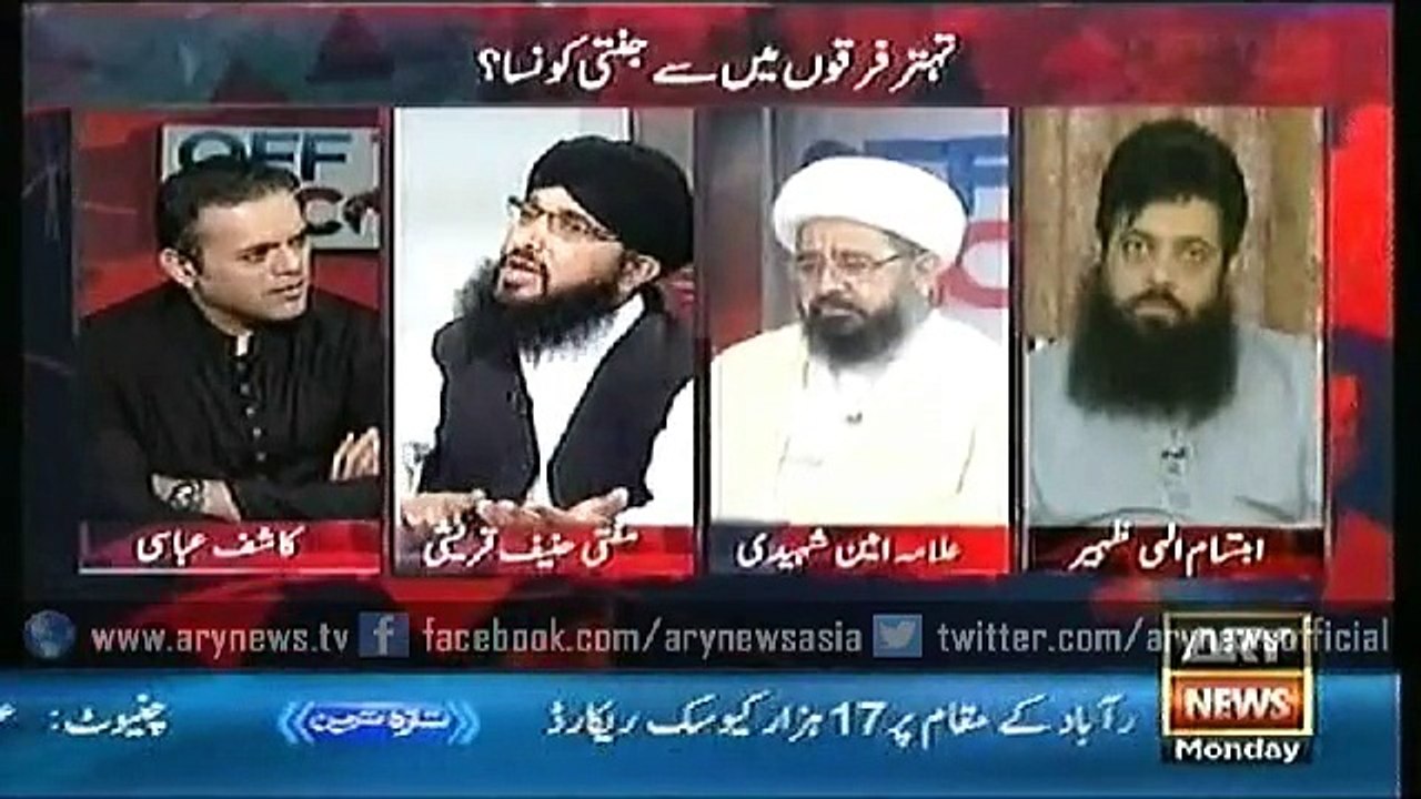 Off The Recrod  20 July 2015