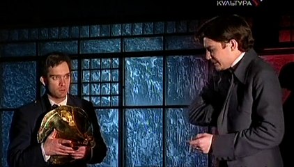 Последняя жертва