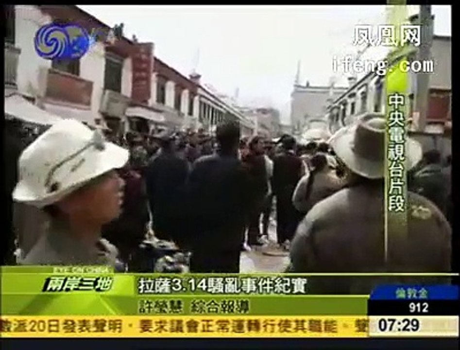 西藏大暴动 拉萨最黑暗的一天  惨无人道的针对汉人的种族屠杀