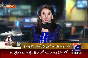 Geo News 9pm Bulletin – 20th July 2015
