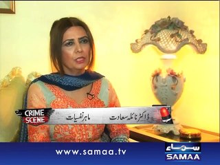 Crime Scene, 20 July 2015 Samaa Tv