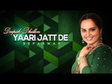 Deepak Dhillon - Yaari Jatt De