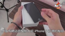 小知識：iPhone 6秘技大公開