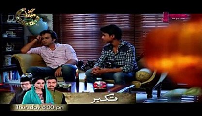 Pani Da Bulbula Episode 3 Full  on Aplus - 20th July 2015