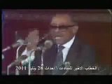 السادات يحذر جبهة الانقاذ الوطني والاعلاميين