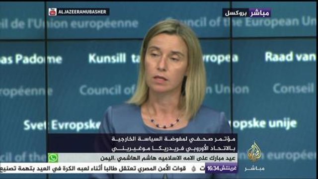 موغريني: الاتحاد الأوروبي مستعد لتقديم كافة أشكال الدعم الاقتصادي والأمني لليبيا