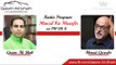 Ahmed Quraishi with Qasim Ali Shah on FM 98.6 (waqas)